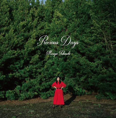 Mariya Takeuchi - Precious Days - Amazon.com Music Mariya Takeuchi - Precious Days - Amazon.com Music